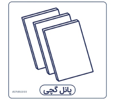 پانل گچی