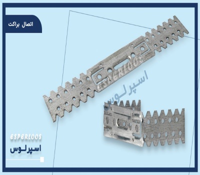 اتصال براکت